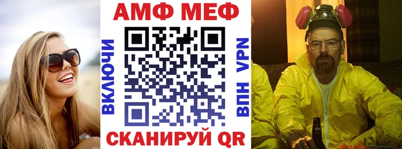 Купить закладки  Барыш  Amphetamine VHQ 