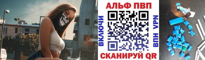 Купить где  Барыш  A PVP мука 
