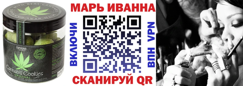 Купить закладки  Барыш  Печенье с ТГК конопля 