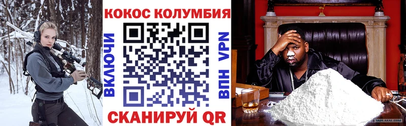 КОКАИН 98% Барыш