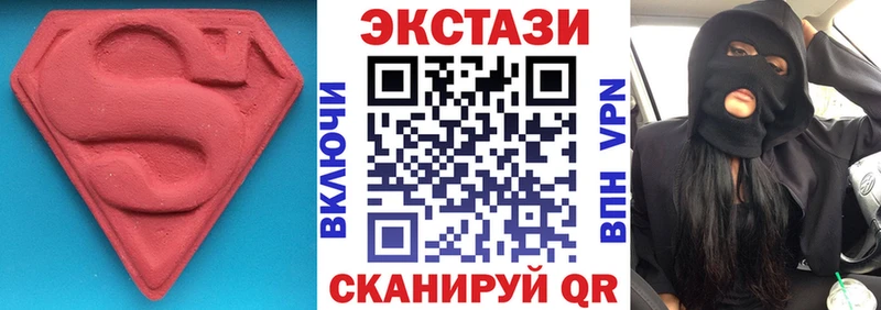 Купить закладки  Барыш  Ecstasy Punisher 