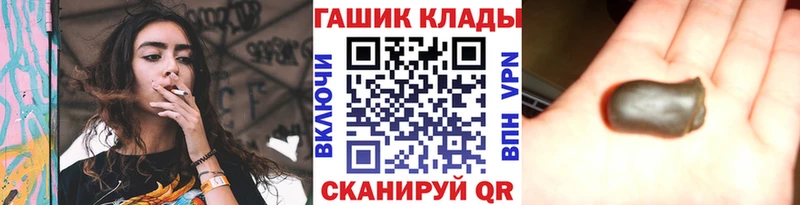 ГАШ Изолятор  Купить закладки  Барыш 
