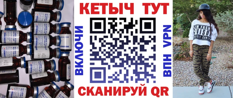 КЕТАМИН ketamine  Купить закладки  Барыш 