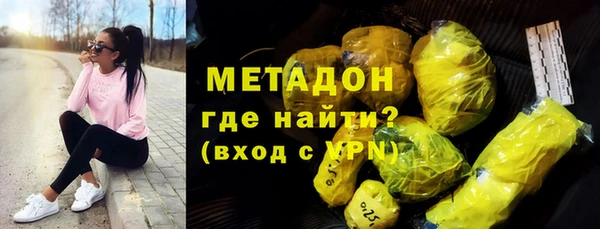марихуана Каменногорск