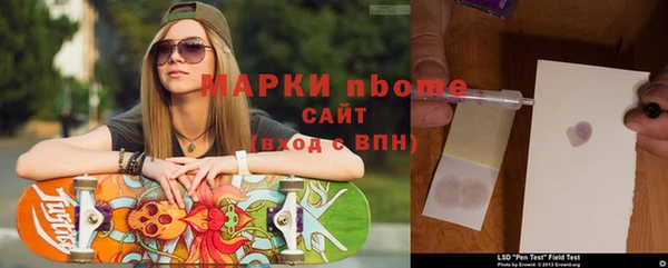 прущая мука Карпинск