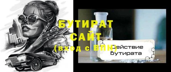 дживик Каменка