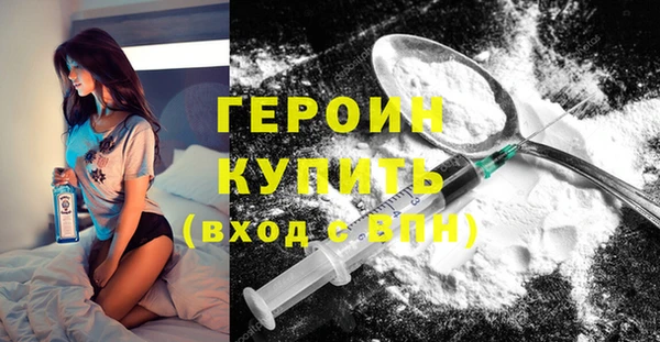 прущая мука Карпинск