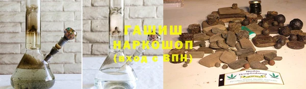 марихуана Каменногорск