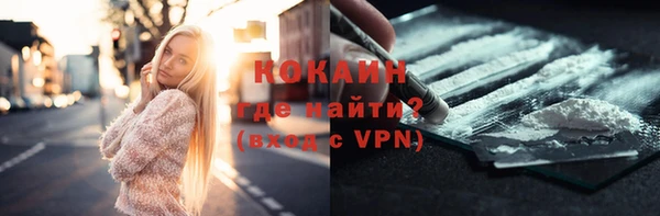 COCAINE Карталы