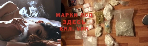 марихуана Каменногорск