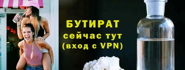 прущая мука Карпинск