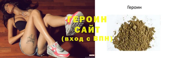прущая мука Карпинск