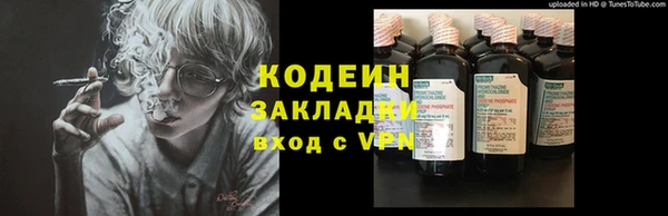 прущая мука Карпинск