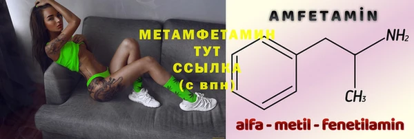 марихуана Каменногорск