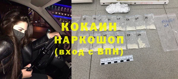 COCAINE Карталы