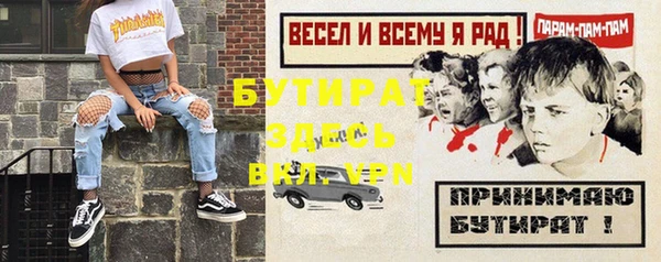 прущая мука Карпинск
