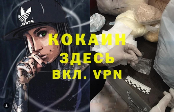 COCAINE Карталы