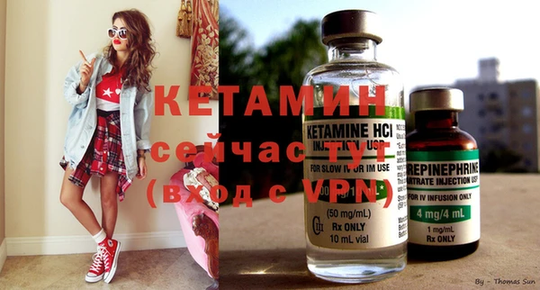 прущая мука Карпинск