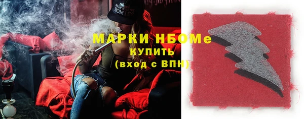прущая мука Карпинск