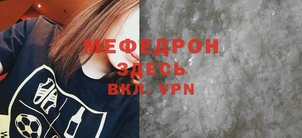 прущая мука Карпинск
