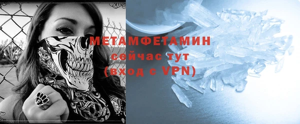 марихуана Каменногорск