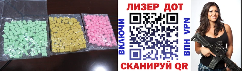 LSD-25 экстази кислота  Купить где  Барыш 