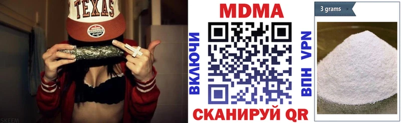МДМА VHQ  Купить  Барыш 
