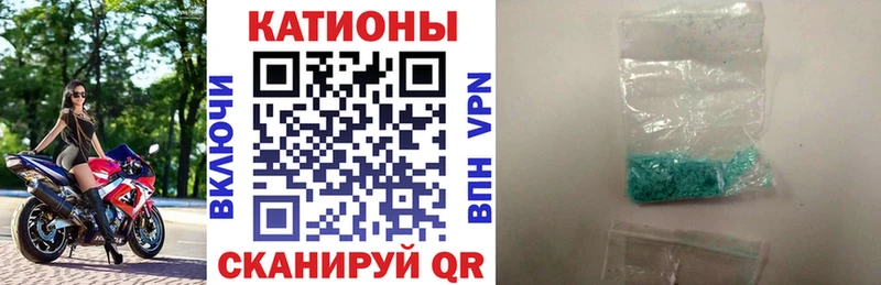 Меф  Барыш