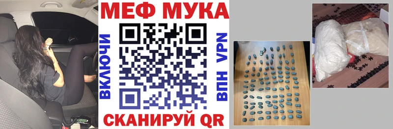 Меф 4 MMC  Купить где  Барыш 
