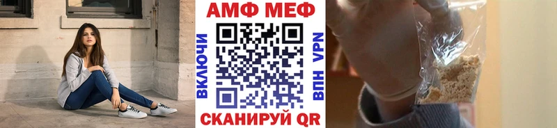 МЕТАМФЕТАМИН пудра  Купить где  Барыш 
