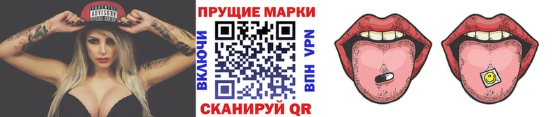 Купить закладки Барыш Марки N-bome 1,5мг