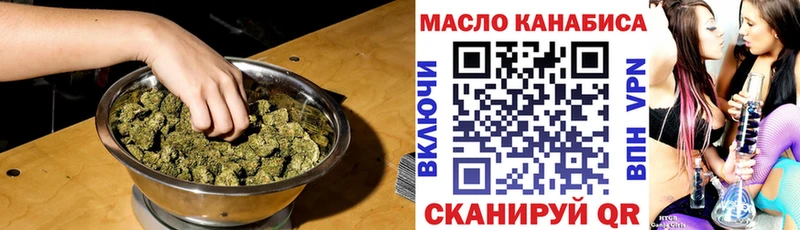 ТГК вейп с тгк  Купить закладки  Барыш 